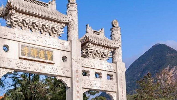 Pase Ngong Ping 360 Tai O - Foto 4
